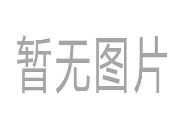 濟(jì)南市歷城區(qū)：超算為核 打造數(shù)字經(jīng)濟(jì)生態(tài)創(chuàng)新圈